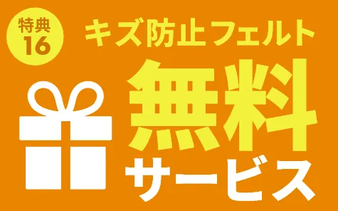 他社見積中の方 ご相談歓迎